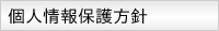 lیj